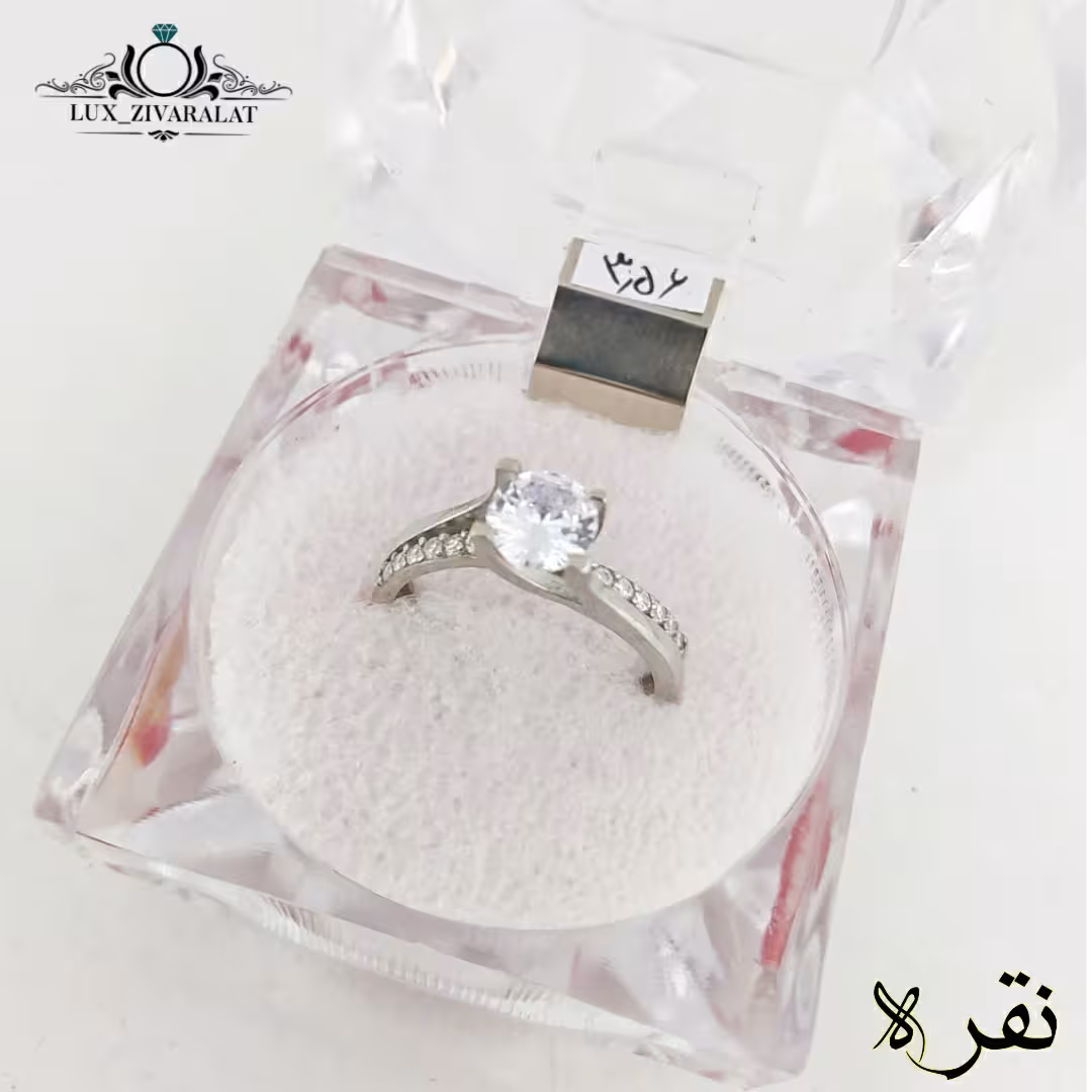انگشتر تک نگین نقره اااا حلقه تک نگین نقره