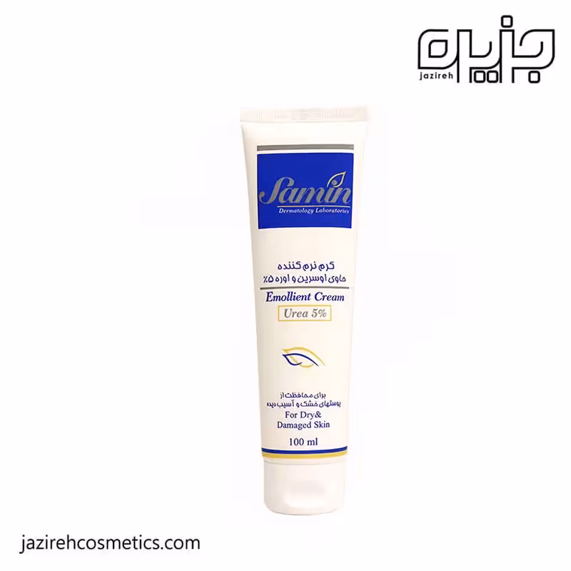 کرم نرم کننده اوسرین اوره 5%