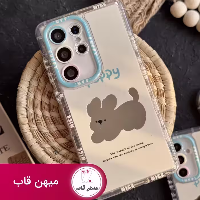 قاب موبایل سامسونگ سگ نایس پاپی آیینه ای - کد (57137)