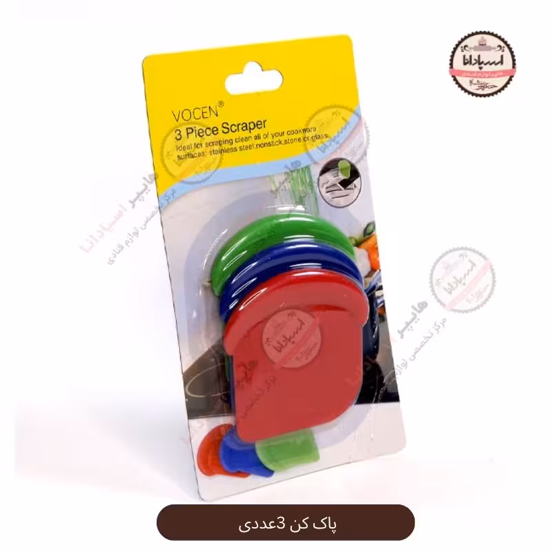 پاک کن 3عددی