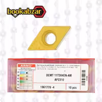 الماس تراشکاری DCMT 11T304 EN-AM AP2310 برند ARNO