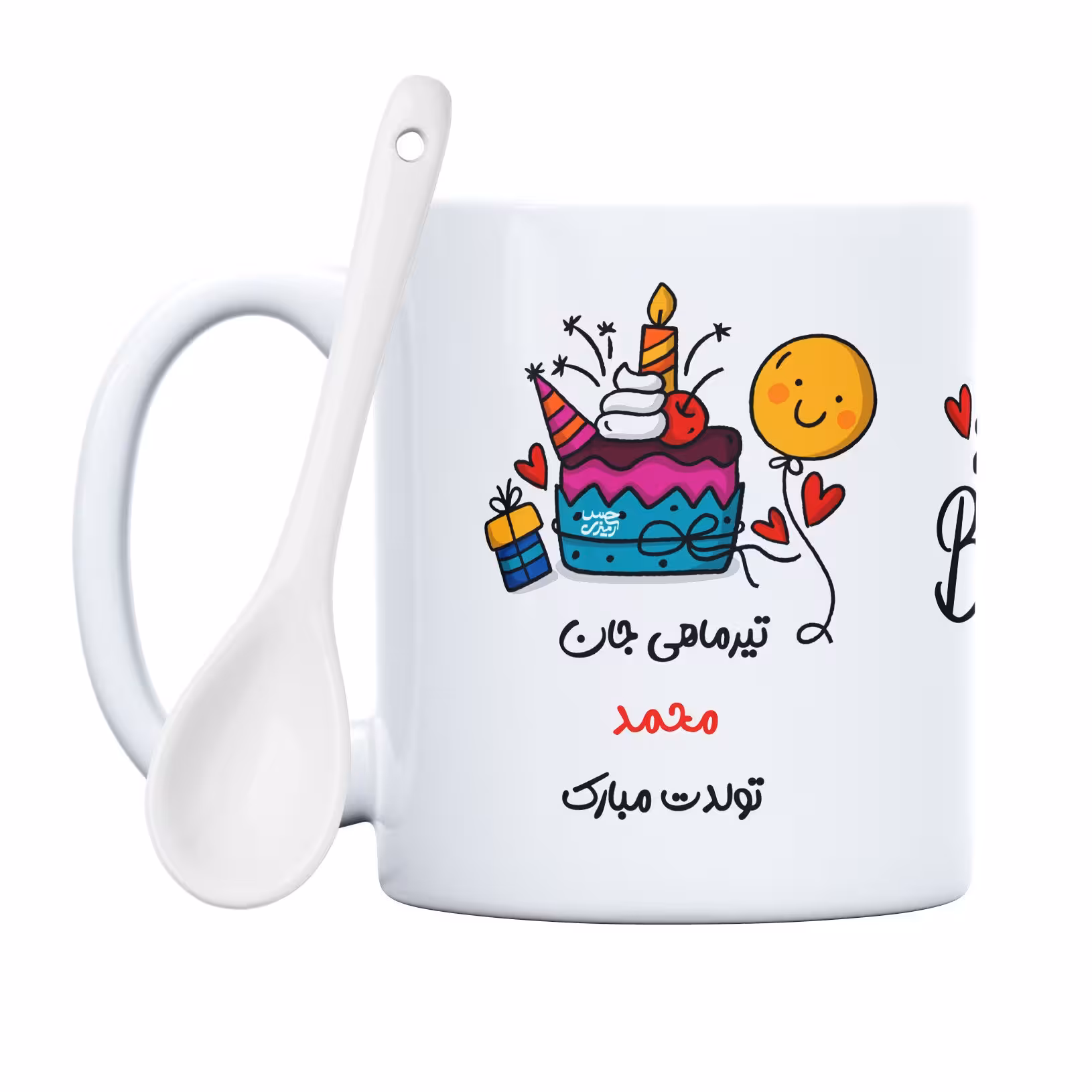 ماگ حس آمیزی طرح تیرماهی جان محمد تولدت مبارک(با قابلیت سفارشی سازی)