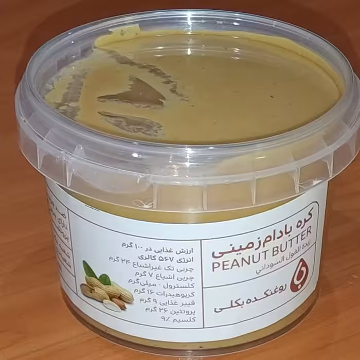 کره بادام زمینی کاملا طبیعی 300 گرم