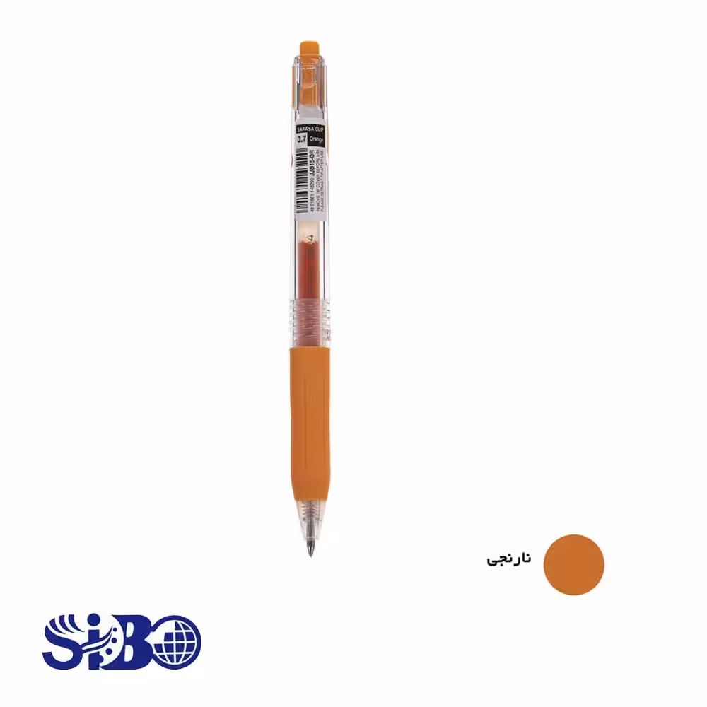 روان نویس زبرا ساراسا نارنجی