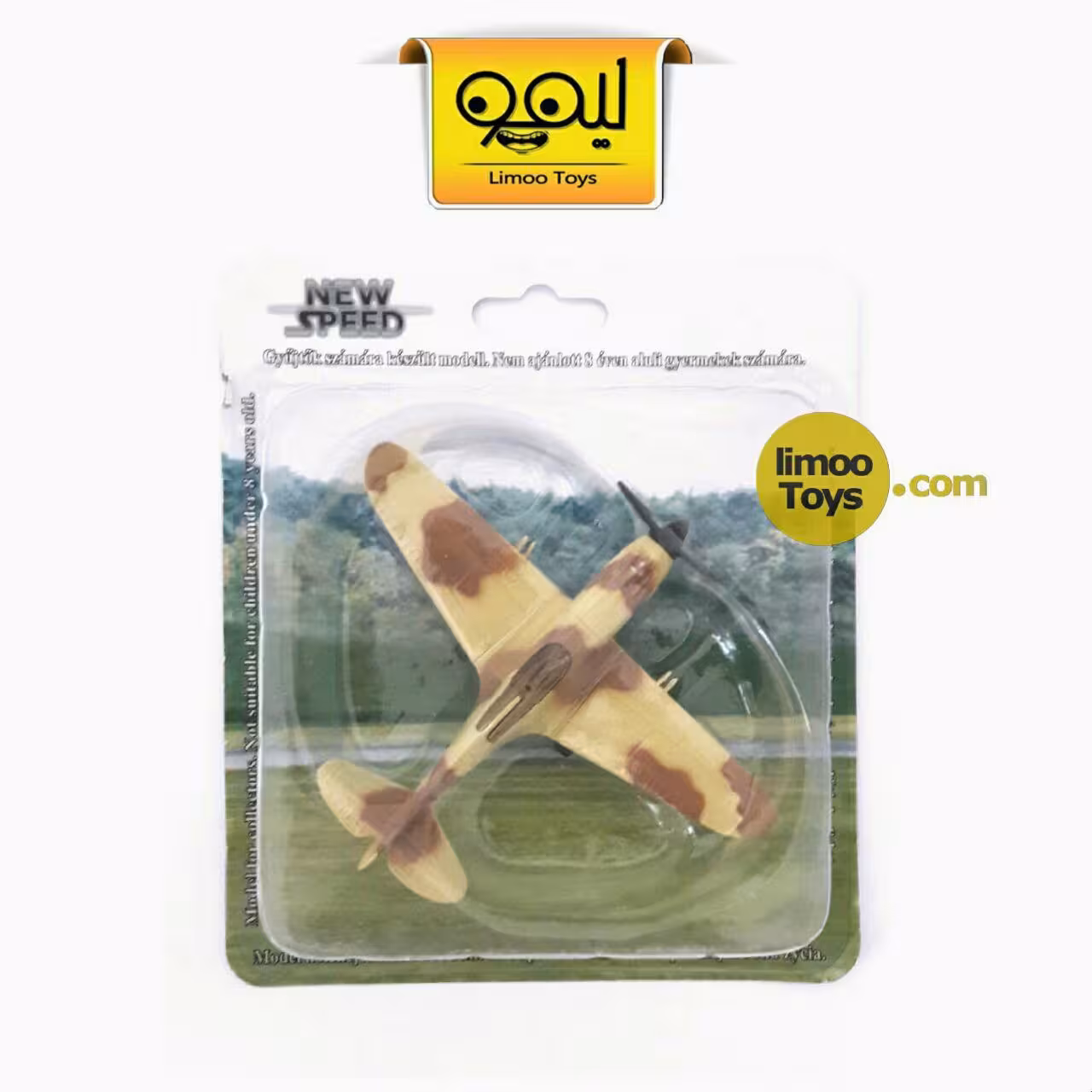 ماکت فلزی هواپیمای جنگی طرح 2