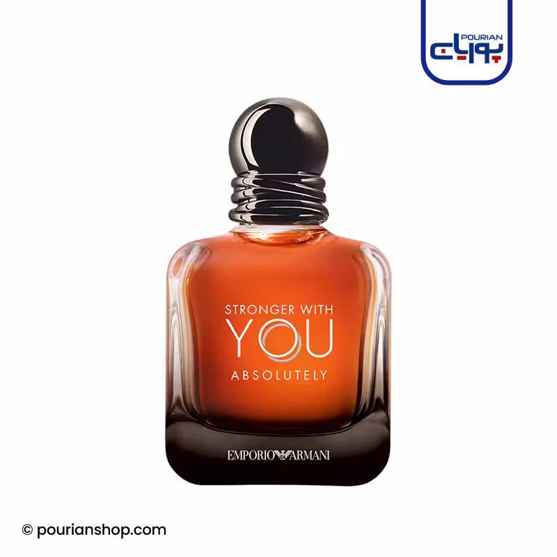 عطر ادکلن جورجیو آرمانی استرانگر ویت یو ابسولوتلی