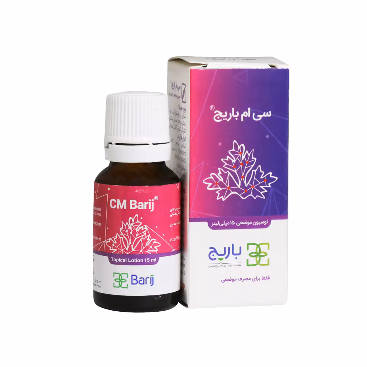 لوسیون سی ام باریج اسانس – Barij Essence