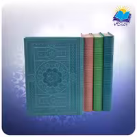 قرآن وزیری چرم رنگی (كد 4412)
