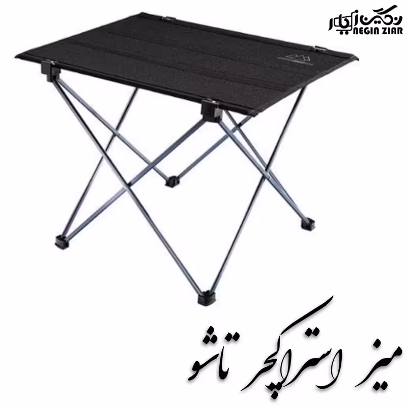 میز  استراکچر تاشو(اقساطی)