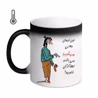 خرید ماگ-لیوان حرارتی  لیوان شخصی  مهشید 03