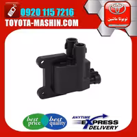کویل اصلی تویوتا لندکروز اطاق 100 سیستم 6 سیلندر برند تویوتا جنیون پارتس