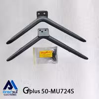 پایه تلویزیون جی پلاس 50MU724S