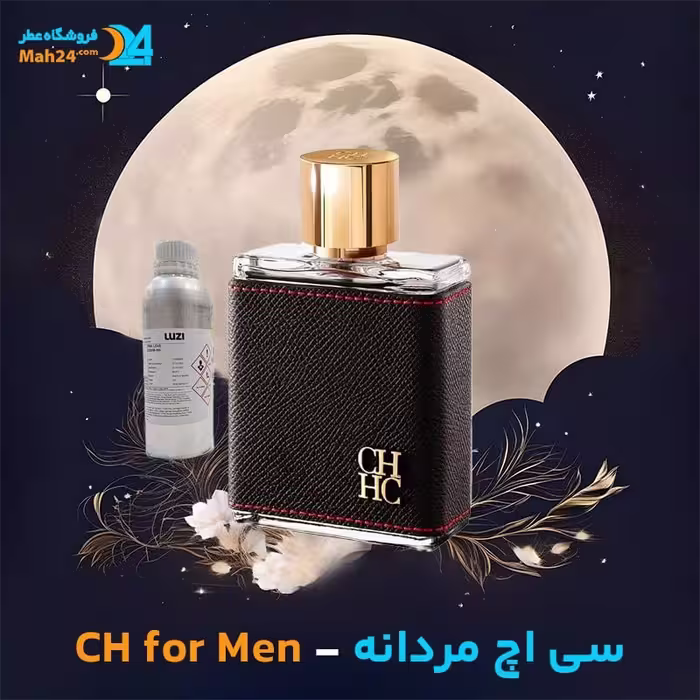 عطر کارولینا هررا سی اچ مردانه Carolina Herrera CH Men