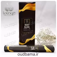 عود مونت بلنک MONT BLANC ( سلطان SULTAN )