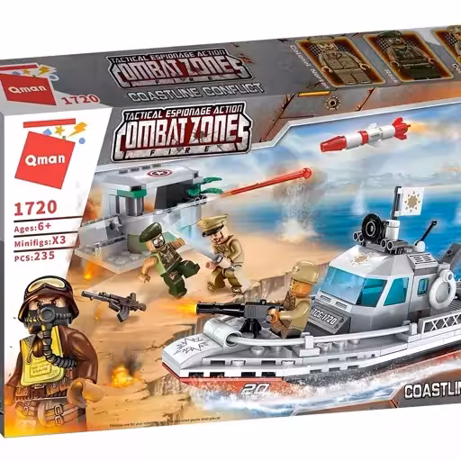 لگو قایق نظامی 1720 وارداتی