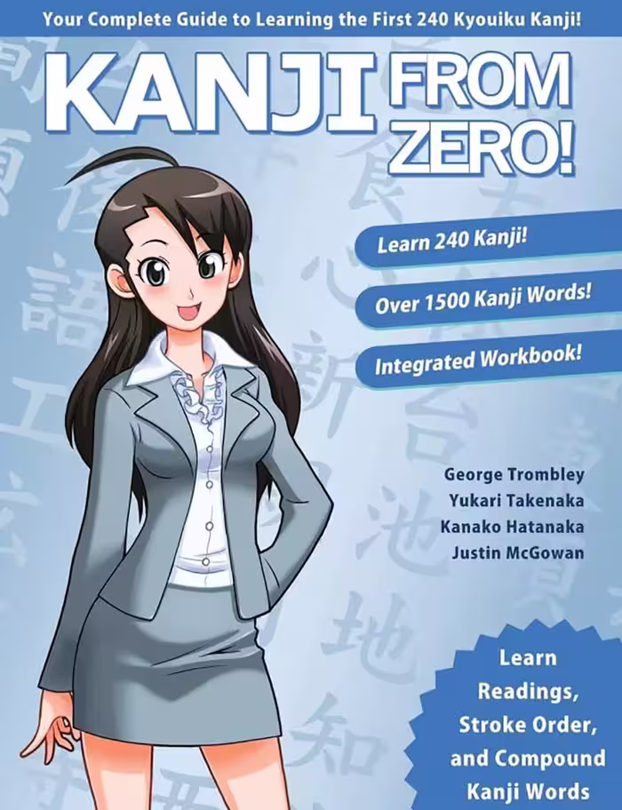 کانجی فرام زیرو | کتاب ژاپنی Kanji From Zero