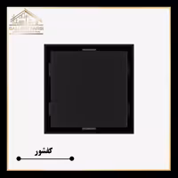 کفشور مانا سرامیکخور مشکی125*125 mm ورق2میل استیل304