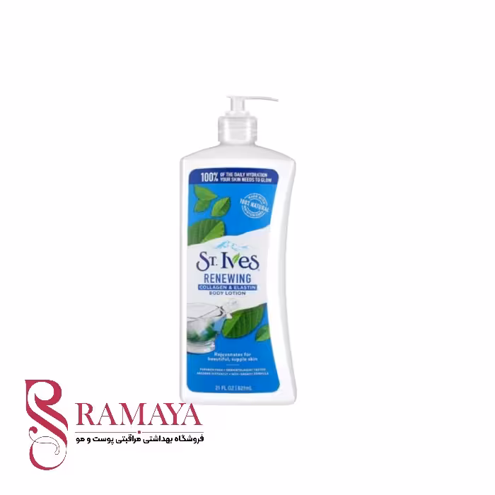 لوسیون سنت ایوز renewing حجم 621میل
