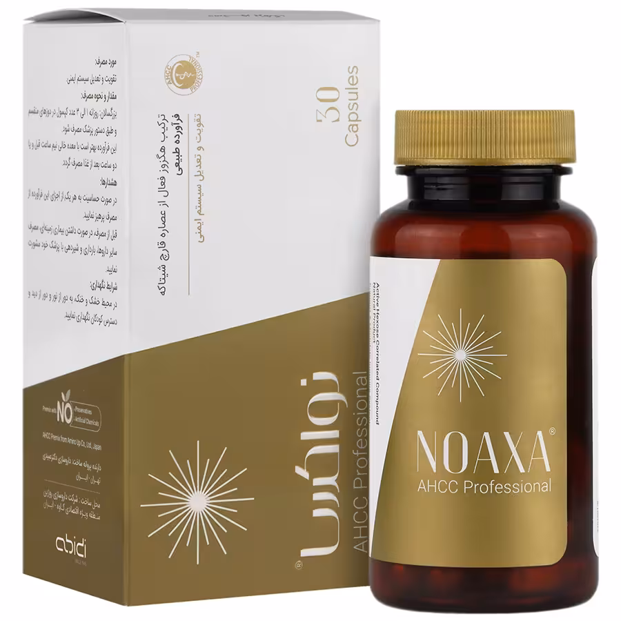 کپسول نواکسا عبیدی 30 عددی