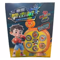 بوکس موزیکال کد 20240501B