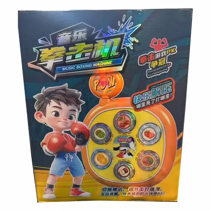 بوکس موزیکال کد 20240501B