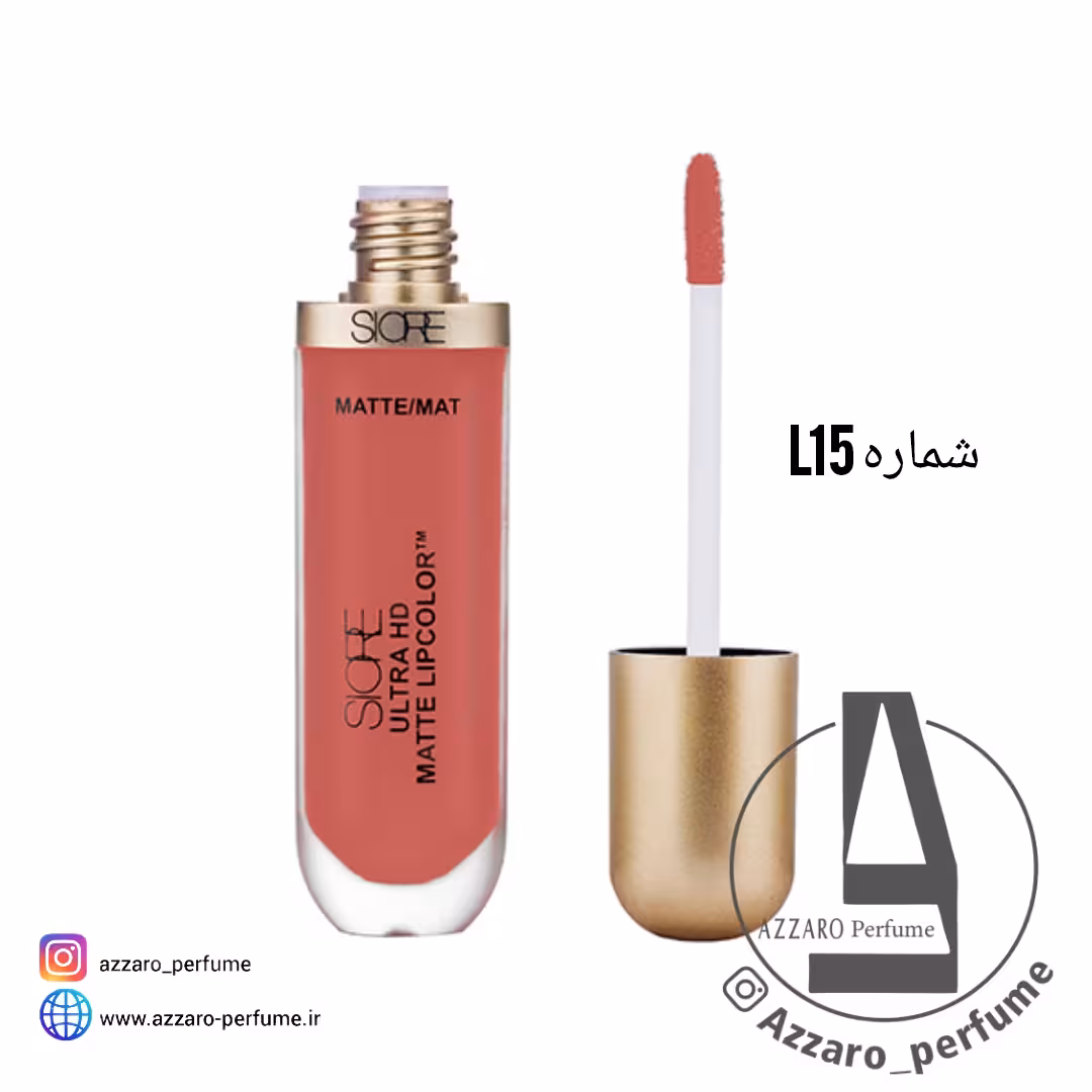 رژ لب مایع بادوام سیوره SIORE شماره L15