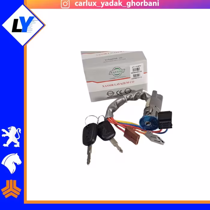 سوییچ استارت 405 نصیری