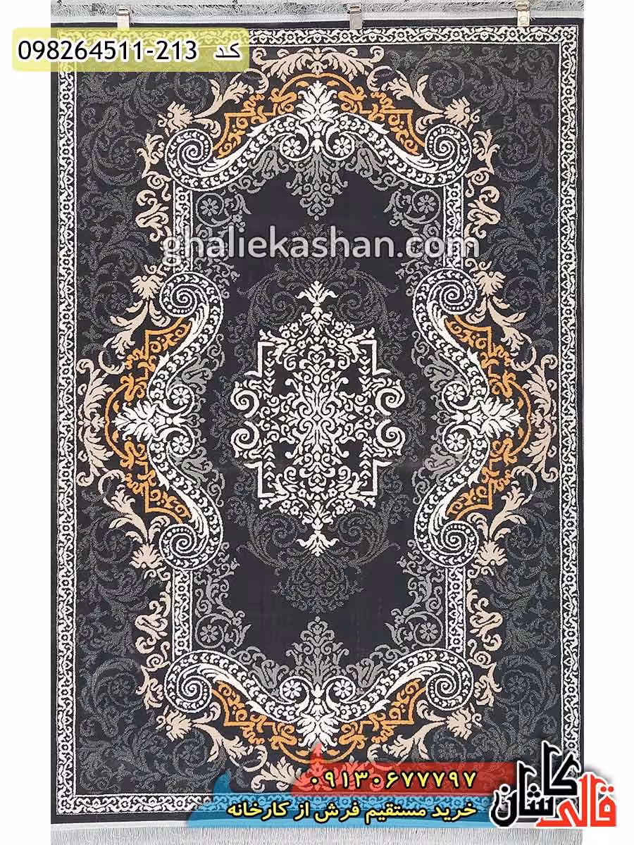 فرش مدرن و فانتزی طرح آرتمیس زمینه زغالی کاشان – گل برجسته