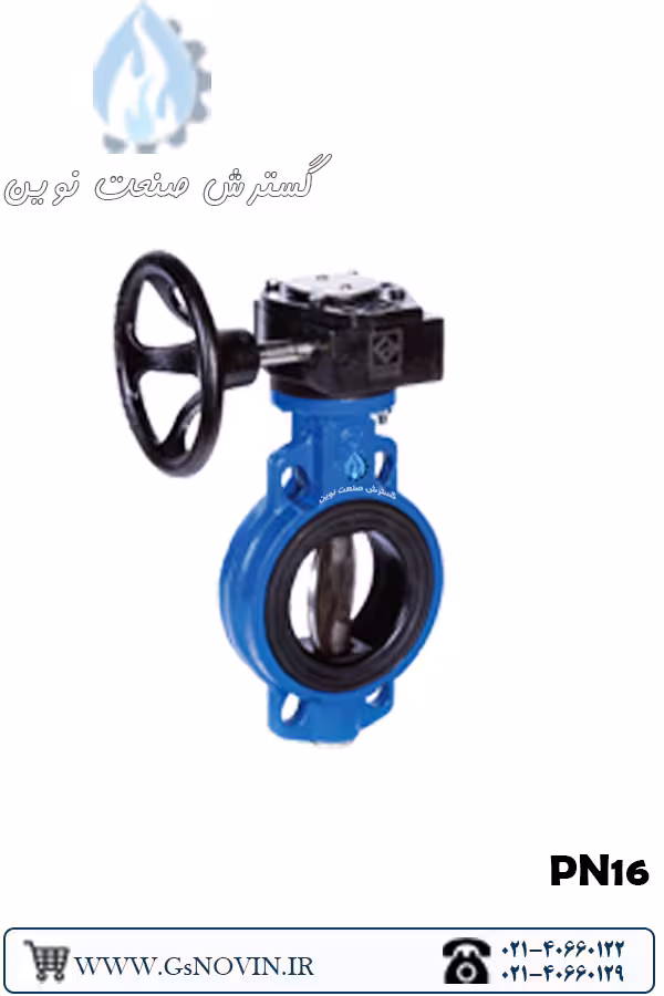 شیر پروانه ای ویفری گیربکس دار PN16 فاراب