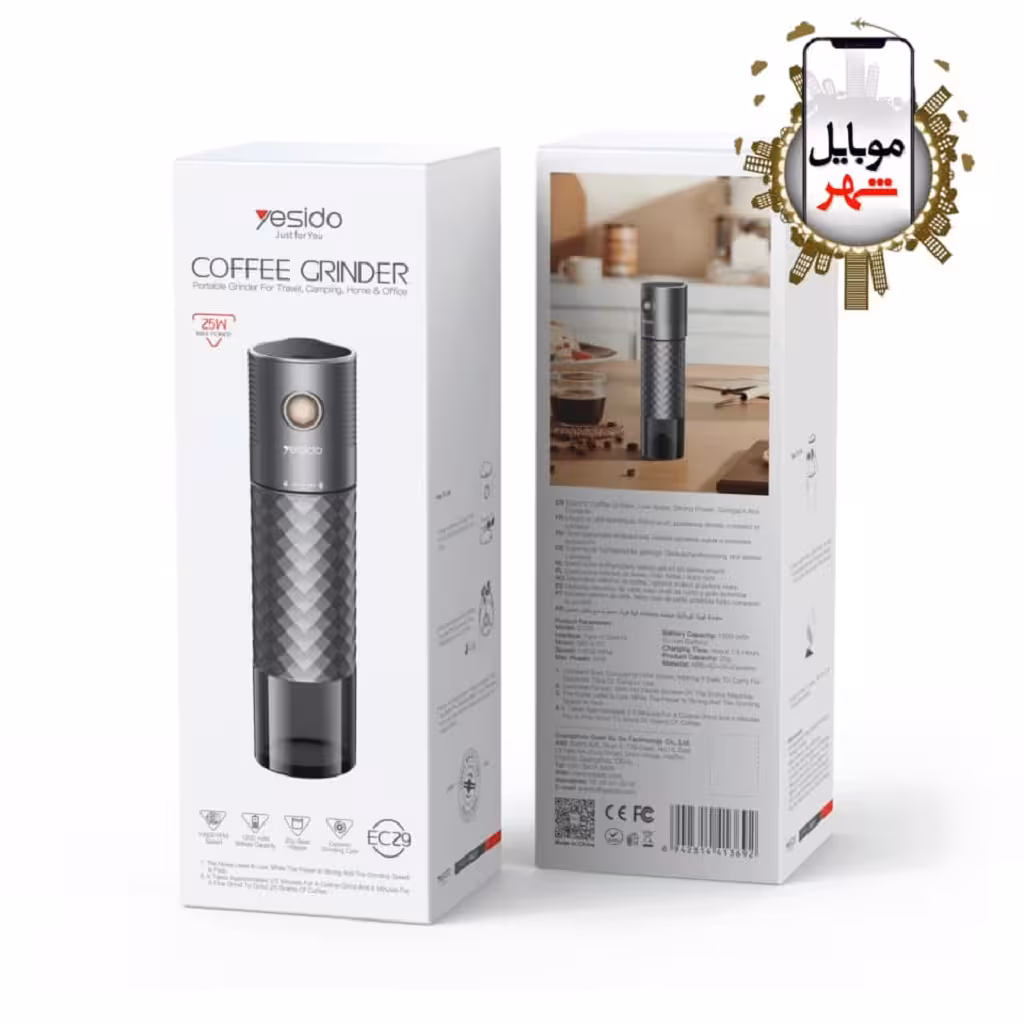 قهوه ساب مسافرتی یسیدو YESIDO COFFEE GRINDER EC29