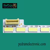 بک لایت ال جی 42LS | سوکت 8PIN