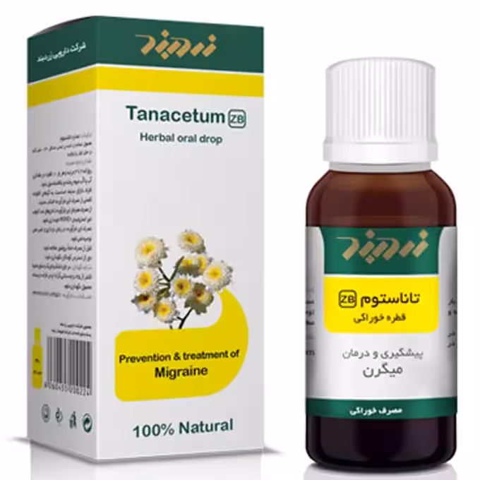 قطره خوراکی تاناستوم زردبند