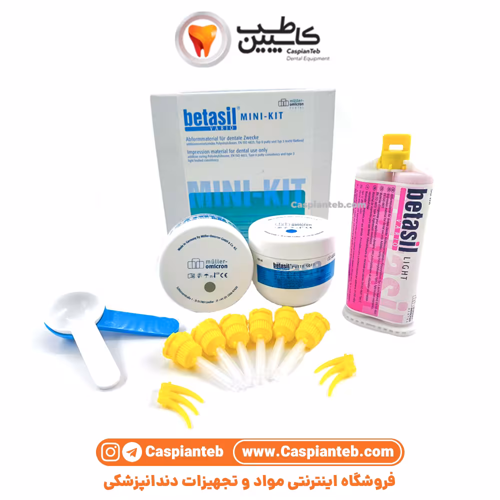 ست قالبگیری بتاسیل BetaSil Mini Kit