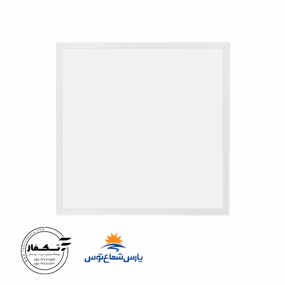 پنل لایت صدفی 65 وات 60*60 پارس شعاع توس