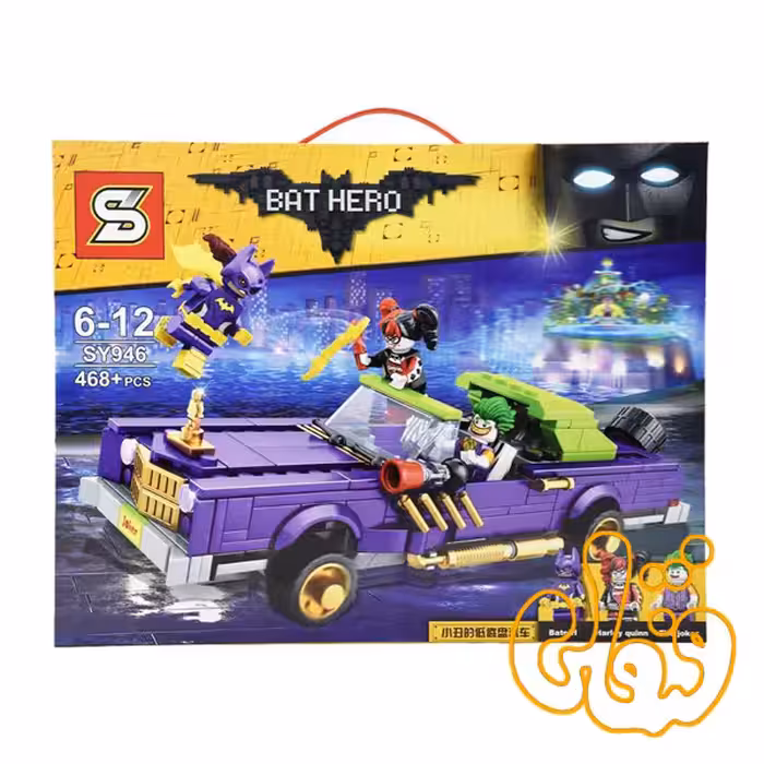 ساختنی لگو ماشین ژوکر سری بتمن مووی sy946