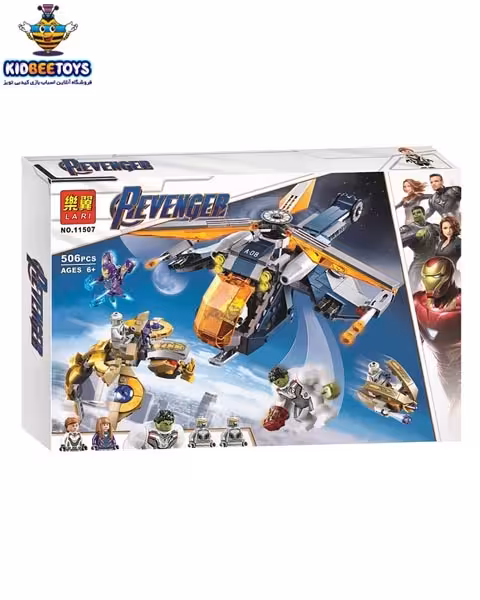 لگو هلیکوپتر قهرمانان پایان بازی