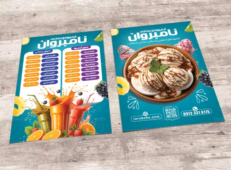 طرح لایه باز منو آبمیوه و بستنی | گرافیک با طعم تربچه