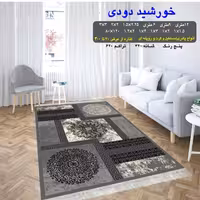 گلیم ماشینی کاشان طرح خورشیددوی12متری(هزینه ارسال باخریداروپس کرایه میباشد)