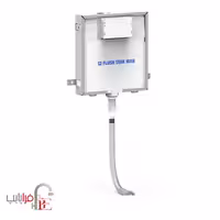 فلاش تانک ایران-کلاسیک توکار (نیم فریم گالوانیزه) مدل اینفینیتی(بدون کلید)