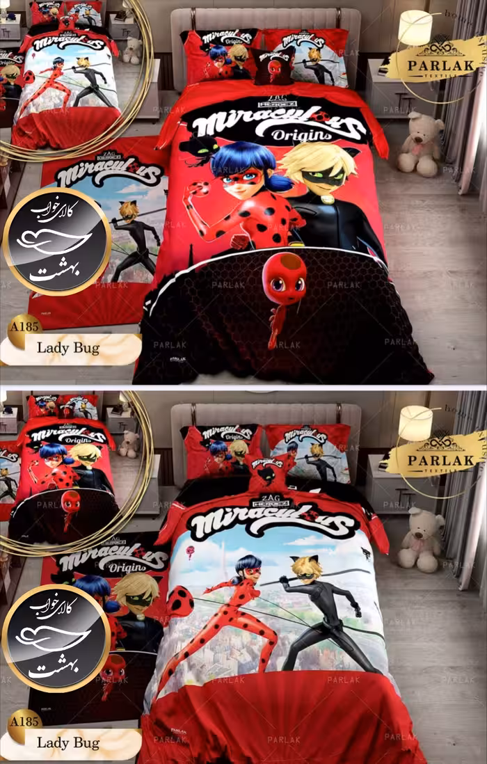 روتختی دورو طرح دار یک نفره پنج تکه پارلاک برند ترکسان کد A185