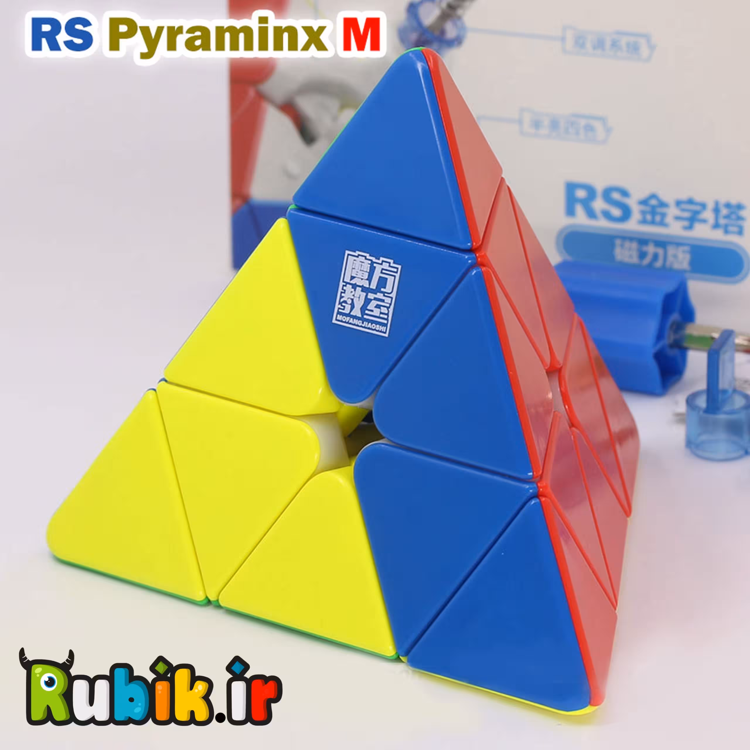 هرم مویو آر اس مگنت RS Magnetic Pyraminx