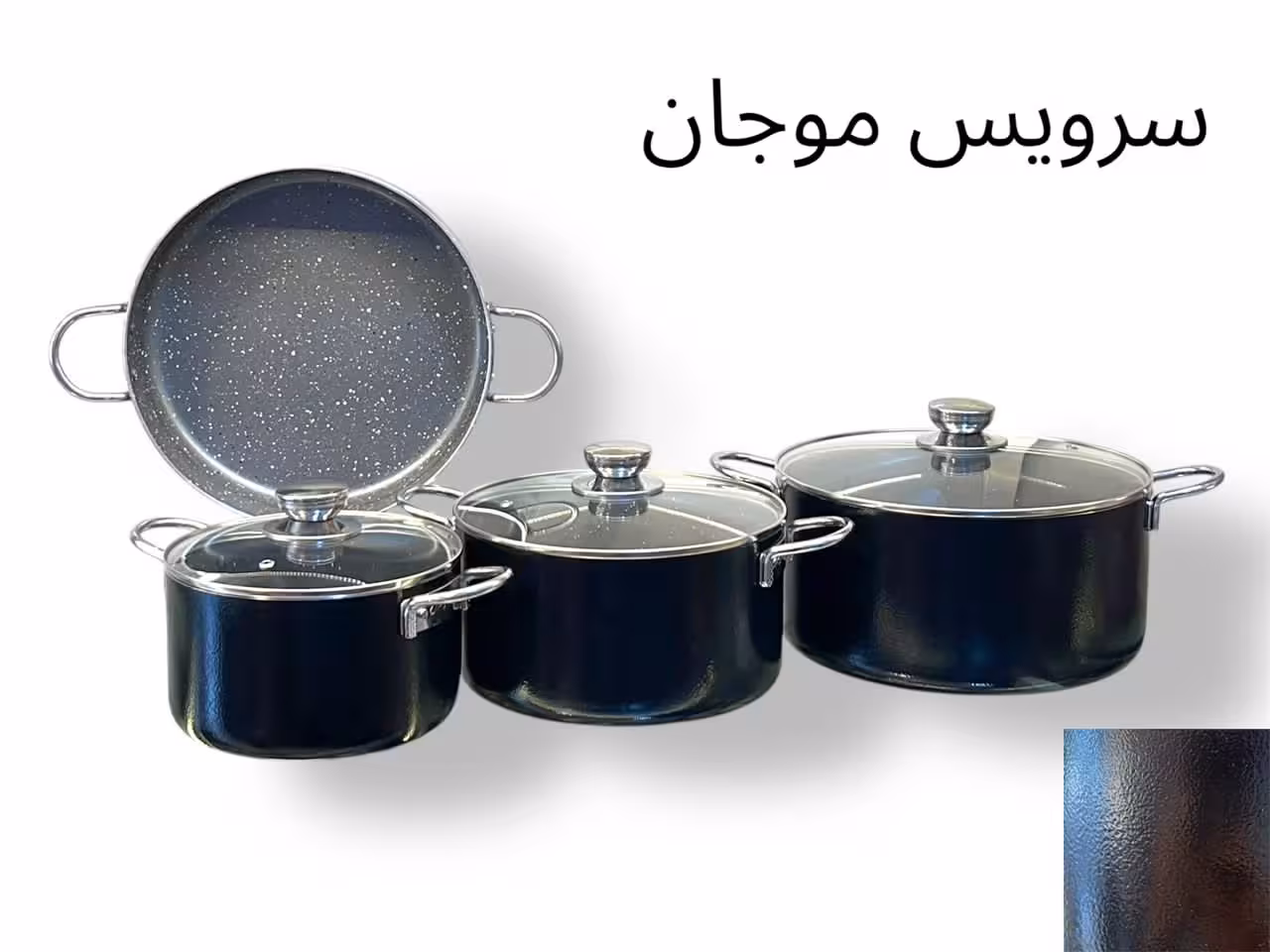 سرویس قابلمه 7پارچه ضخیم