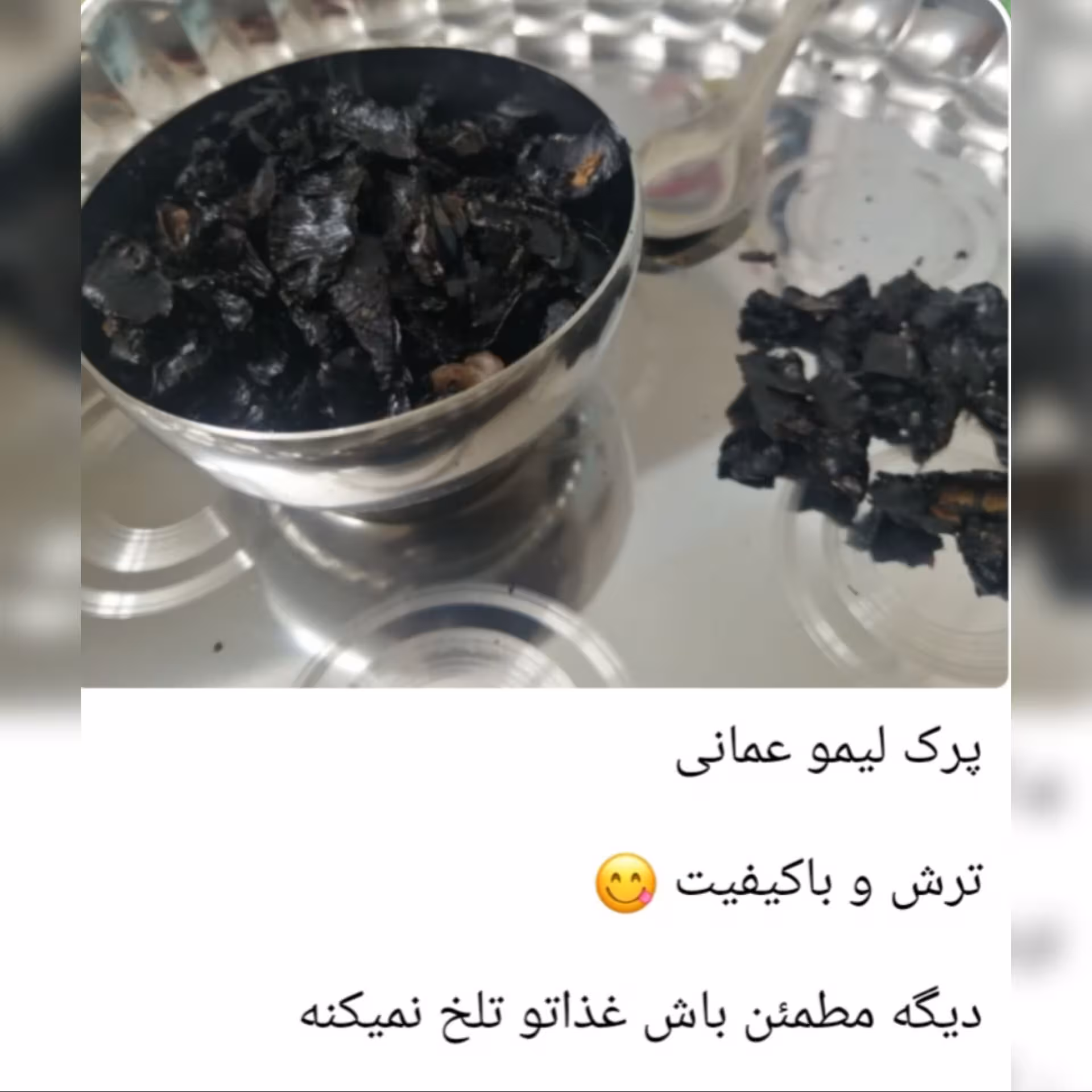 پرک لیمو عمانی 100گرم