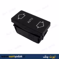 کلید بالابر شیشه بالابر خودرو پژو، برند سایکو، وارداتی، با گارانتی شش ماهه