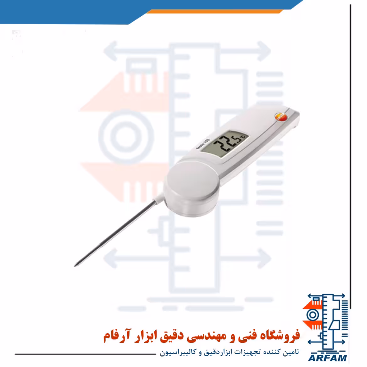 دما سنج میله ای و نفوذی تاشو مخصوص غذا تستو TESTO 103