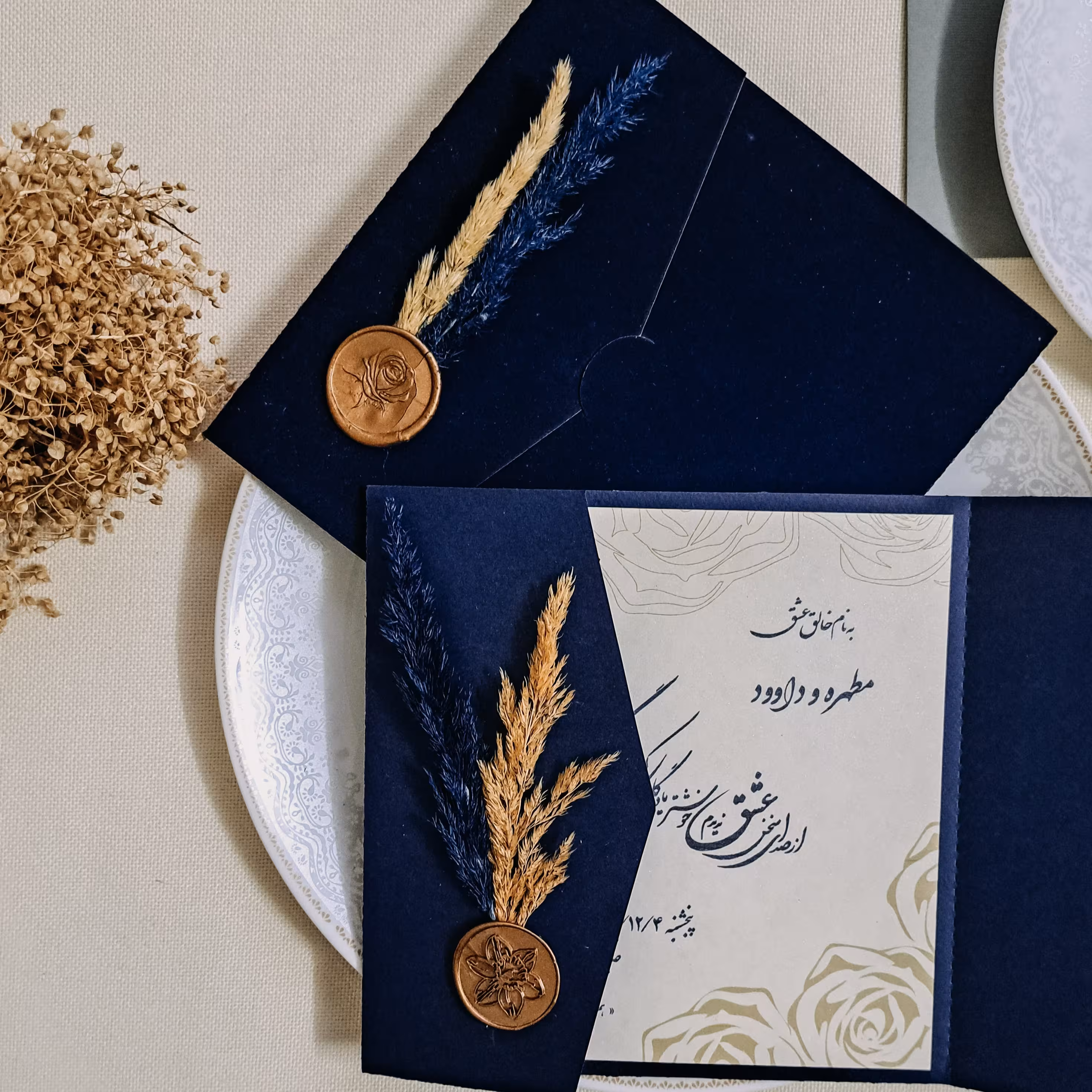 تک کارت آتلیه کد C0047