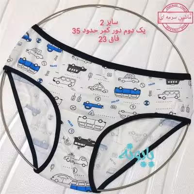 شورت نخی ماشین سایز 2