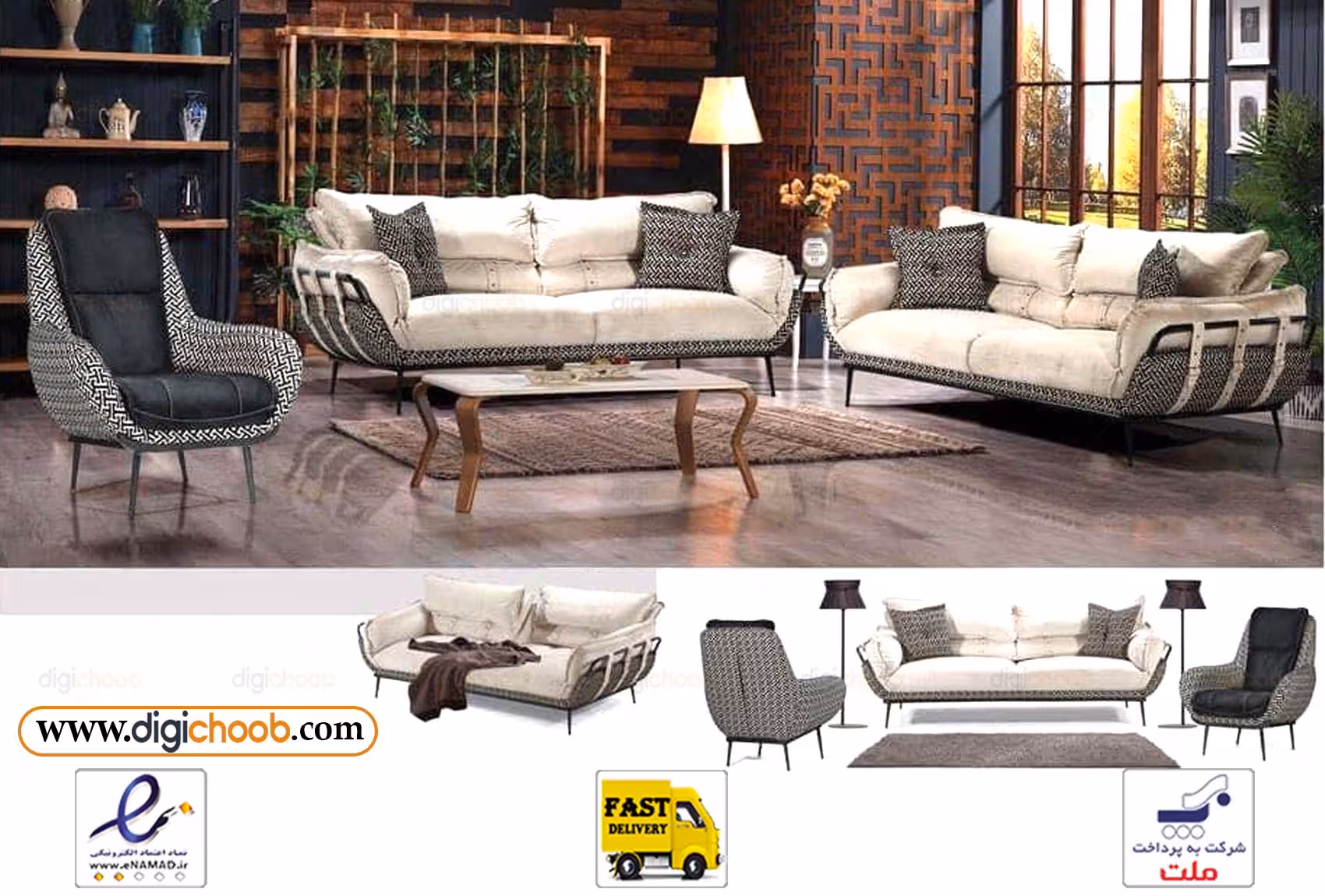 مبل راحتی تخت خواب شو بوگاتی