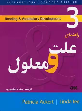 راهنمای علت و معلول (Cause and Effects)