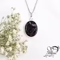 پلاک نقره عقیق پشت بسته حرز دار با ذکر یاعلی کد 19205